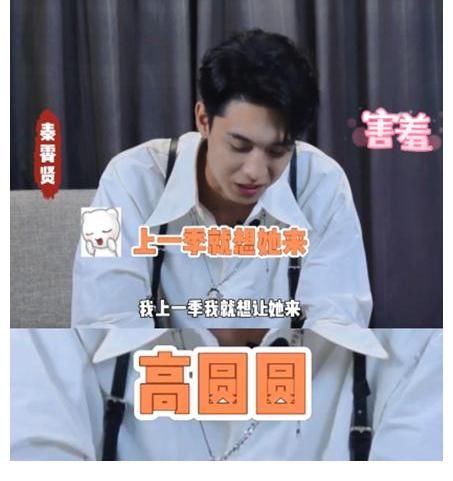 岳云鹏|想找谁当飞行嘉宾？岳云鹏说邓伦，王九龙是杨紫，老秦不忘初心