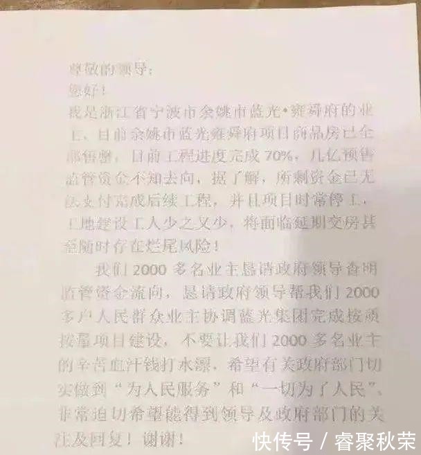 拿地|又一家千亿房企暴雷了！