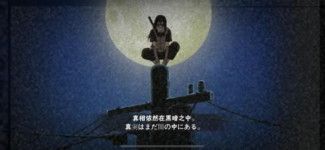 印象|火影手游：早期的B忍毒瘤是什么样？老司机丁次和志乃印象深刻