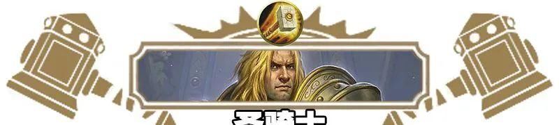 公布|炉石全部新卡、战棋新英雄、通行证价格公布！别忘了清理任务