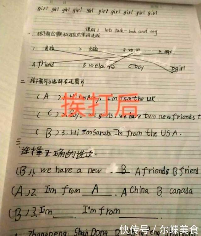 家长|孩子不听话该打吗?家长晒出了孩子挨打前后的作业,差距天壤之别