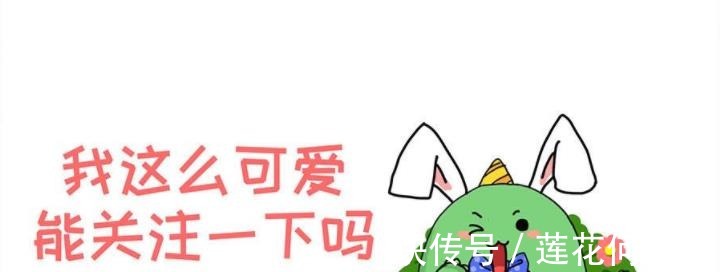 |搞笑漫画老杜老来得子,百般宠溺却被赶出家门!