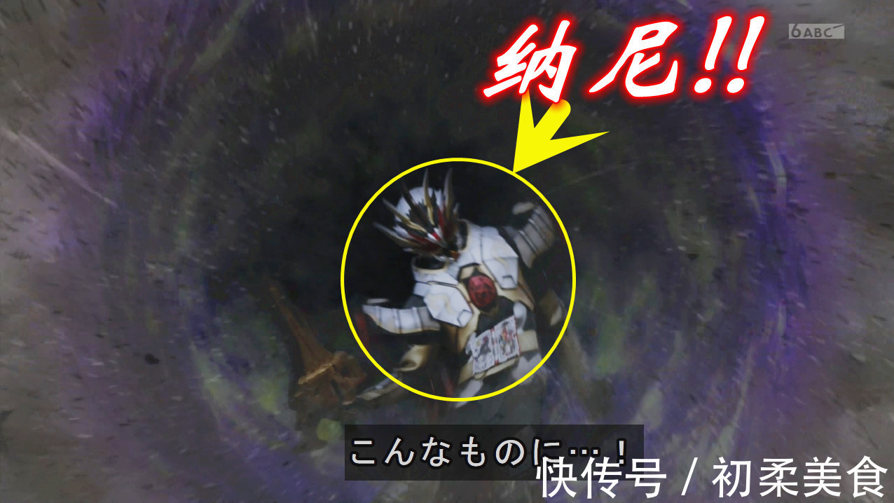 boss|假面骑士圣刃：时隔1000年，双剑尤里登场，大Boss所罗门终于吃瘪