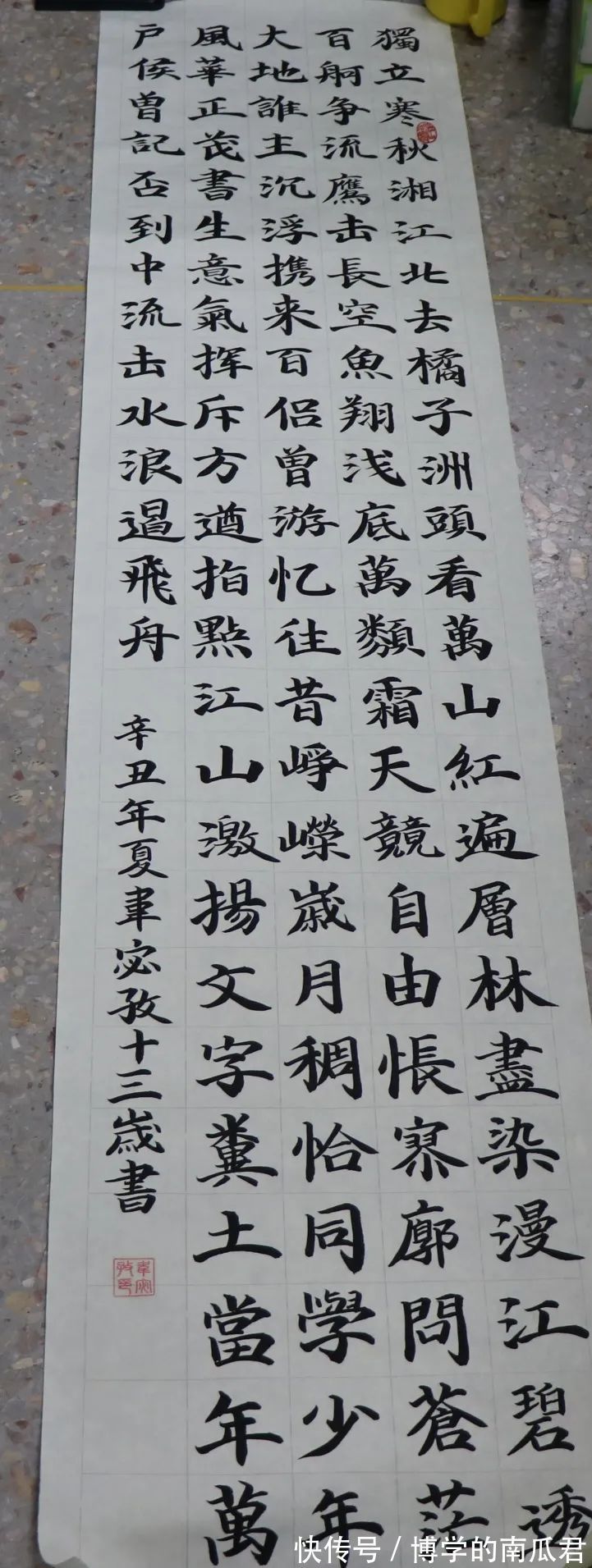 奥运|云南长水实验中学师生“艺”起迎冬奥,一起向未来