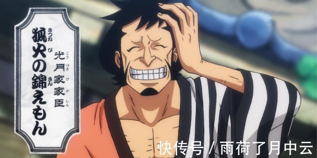 佩德洛|海贼王1000话尾田开始发力,光凭这5点,老粉丝直呼有那味了