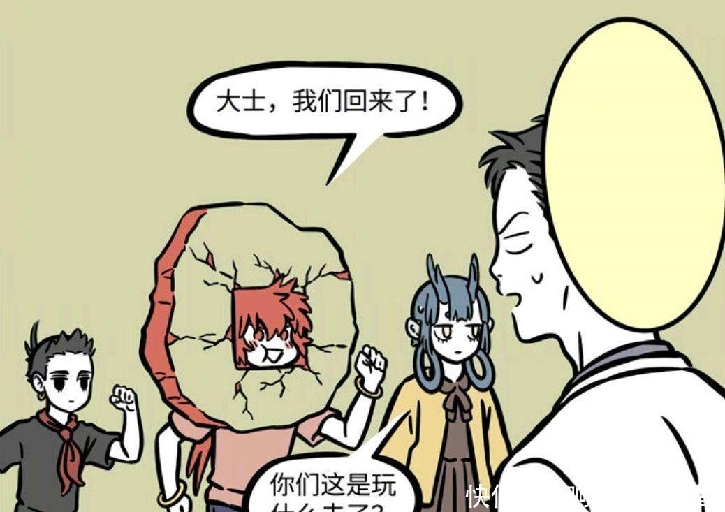 非人哉漫画红孩儿的最爱原来是大士，他成功COS了大士