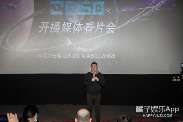 江蘇衛(wèi)視《2060》邀請您解鎖V-life新視界