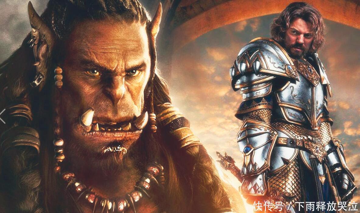 魔兽|网传时隔多年,《魔兽2》终于要来了