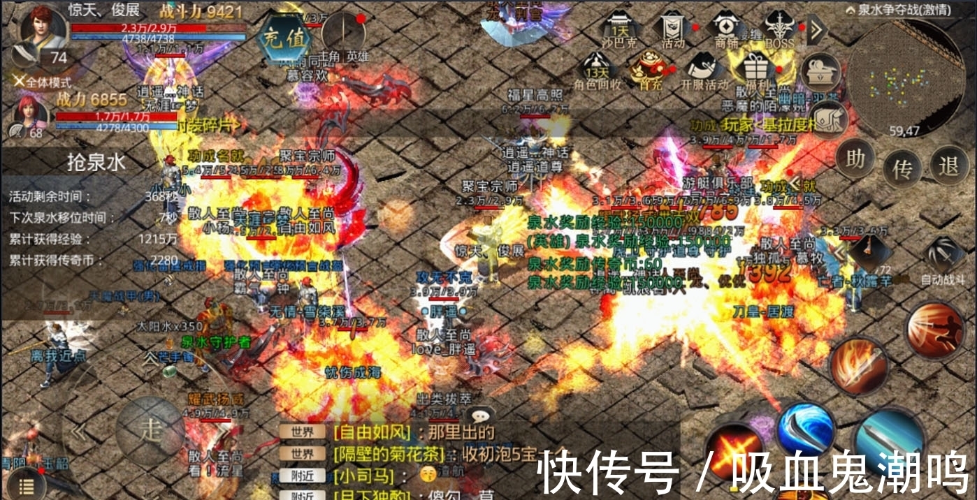 176传奇私服176精品复古176金币合击176传奇