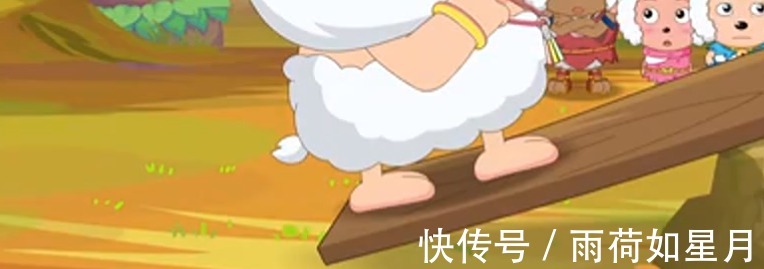 暖羊羊|《喜羊羊与灰太狼》单看腿你能否叫出角色名字最后一个难倒众人
