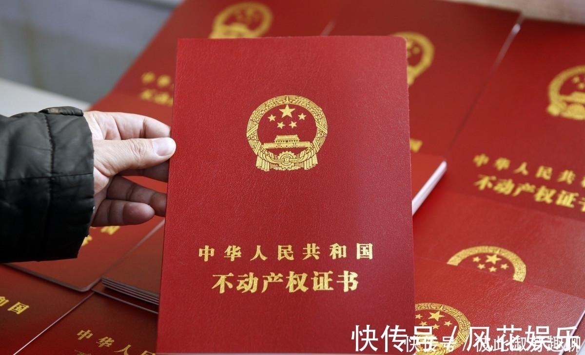 过户|房产过户给子女，“生前”和“身后”办有多大区别？建议提前了解