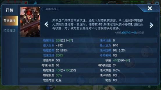 平衡|王者荣耀：最影响平衡的BUG，匹配时别点它，不然会丧失全图视野