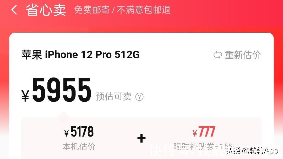 iphone12|iPhone13 Pro远峰蓝上手，对比iPhone12 Pro，更强也更丑了