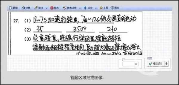 进场|进场测温、设考生候考休息室……提前打探重庆高考考点