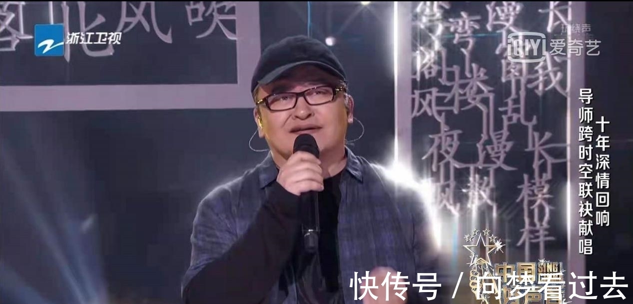 一代人|《好声音》十周年开场太感人！历任导师隔空献唱，真实一代人回忆