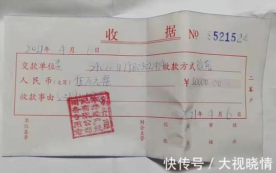 李婷|无良中介!女学生“攒15万”买房未果:1万“定金”打了水漂