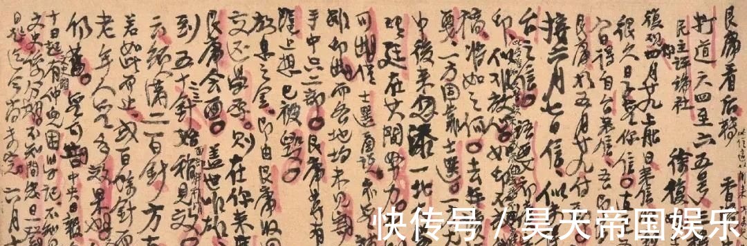 徐复观@熊十力的书法,无需炫技又高到极致,有人评为丑书中的战斗鸡