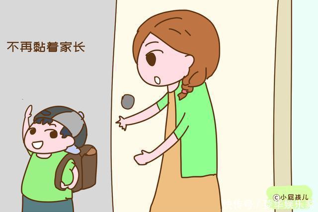 家长|孩子有这两种表现,明明是严重缺爱,可惜很多家长以为是懂事