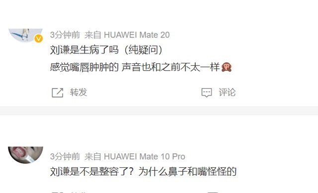 湖南春晚状况多:何炅屡次口误,刘谦被疑整容,刘宇宁太高挡镜头