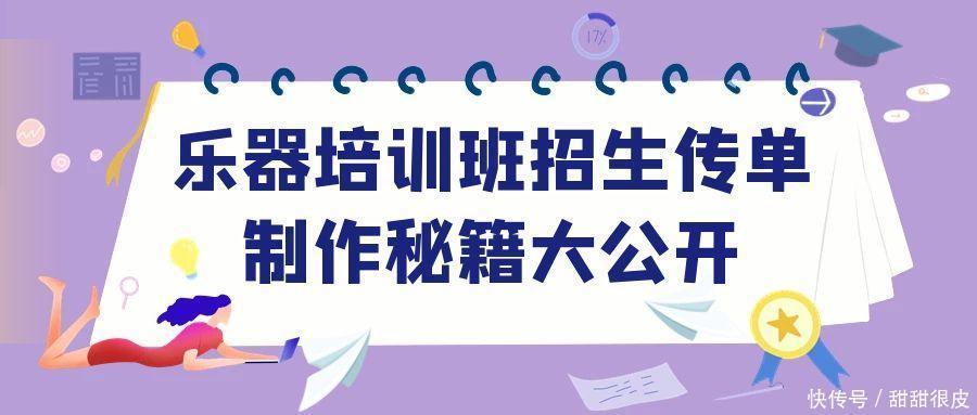 培训机构如何借助H5招生工具进行线上招生