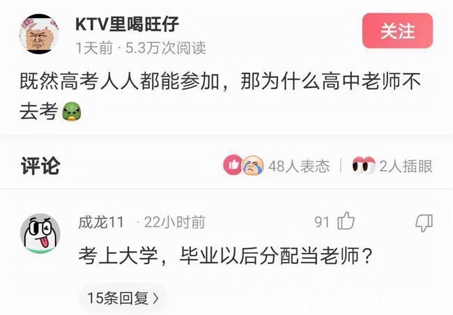 七仙女!“孙悟空定住了七仙女,为何什么都没干呢?”神评太优秀了哈哈哈