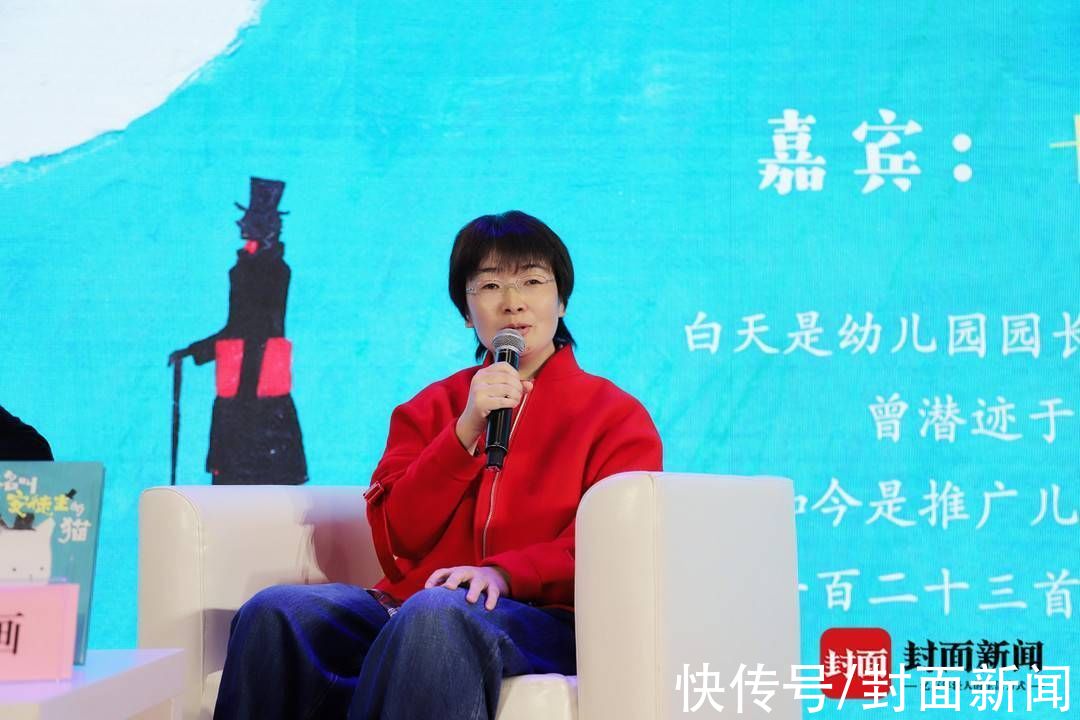 安徒生的猫@诗歌青睐天真的人：收入123首童诗《一只名叫安徒生的猫》在天府书展首发