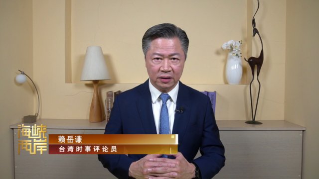 |笑话！台军想在海上“打游击”