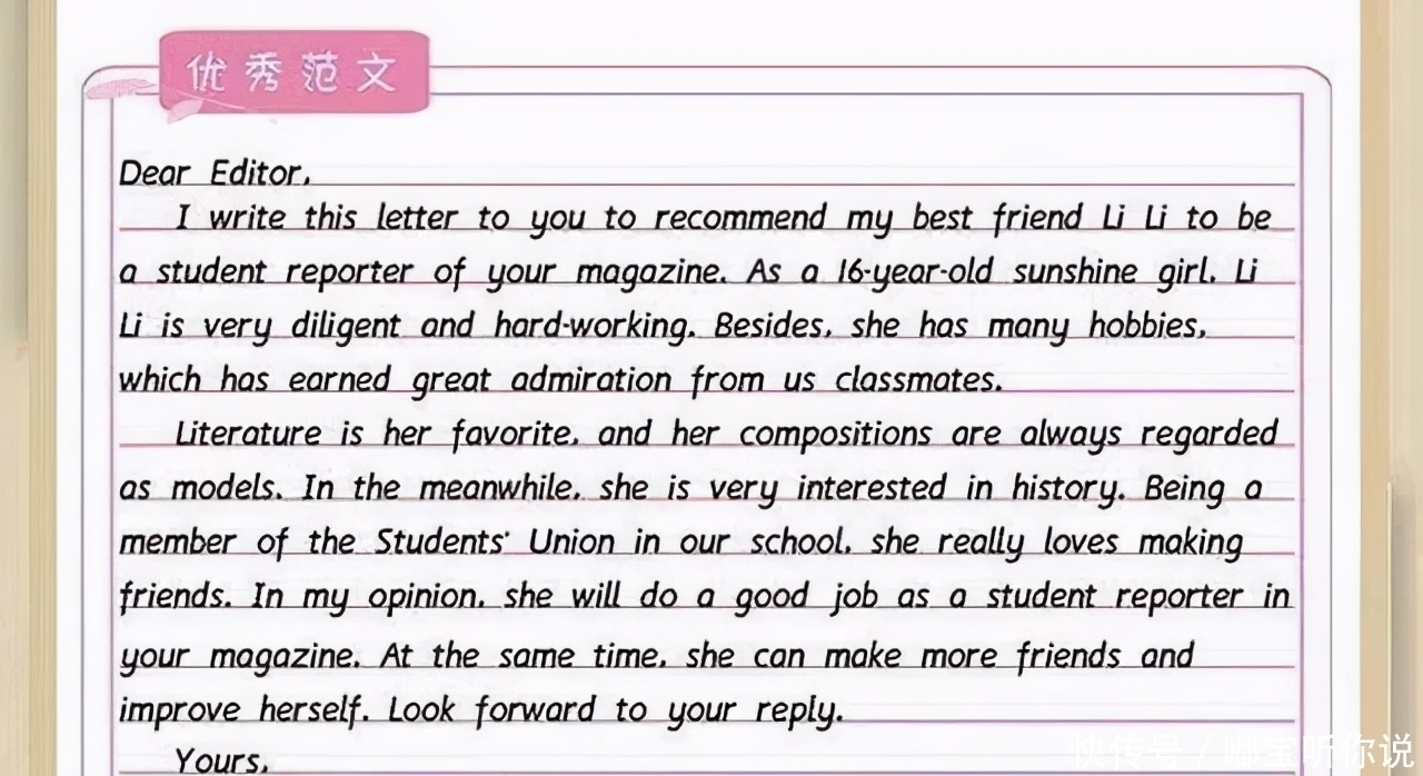 贯通&为什么欧阳询的《心经》添上这种辅助线后,忽然变得更好看了?