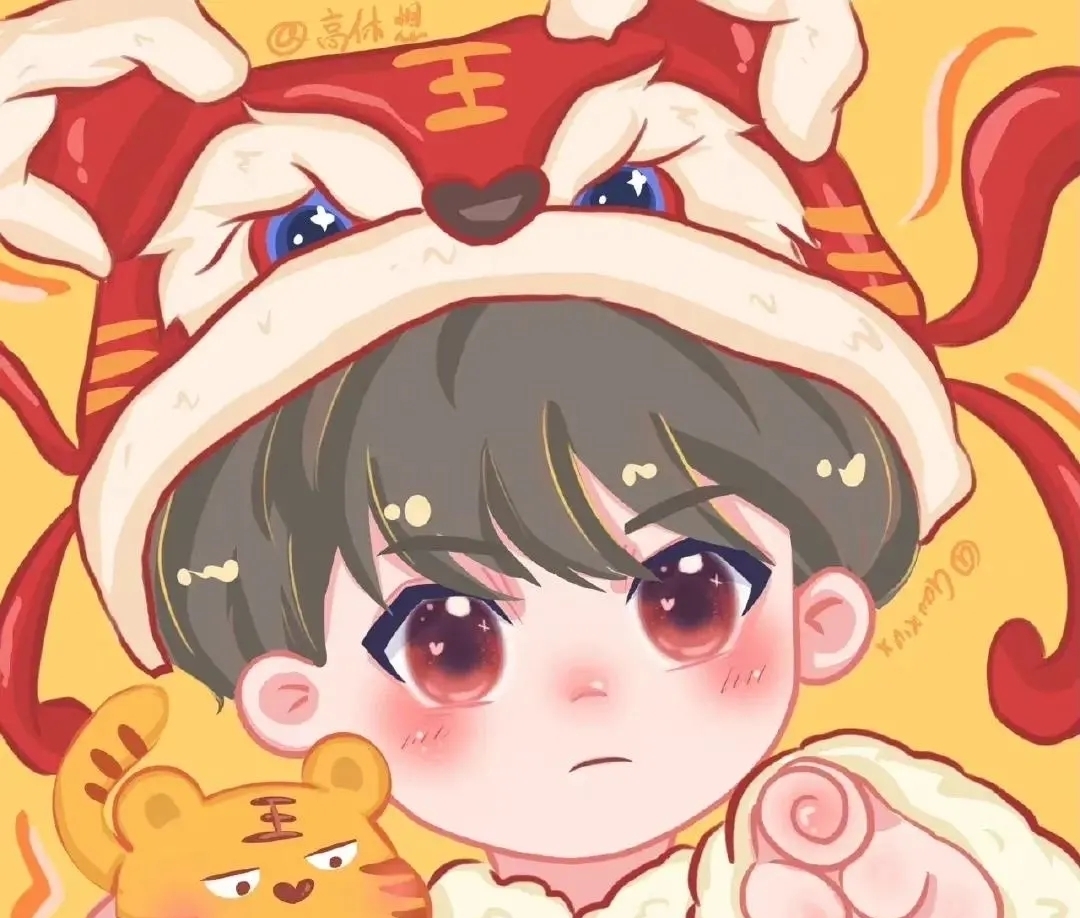 虎气满满的一天