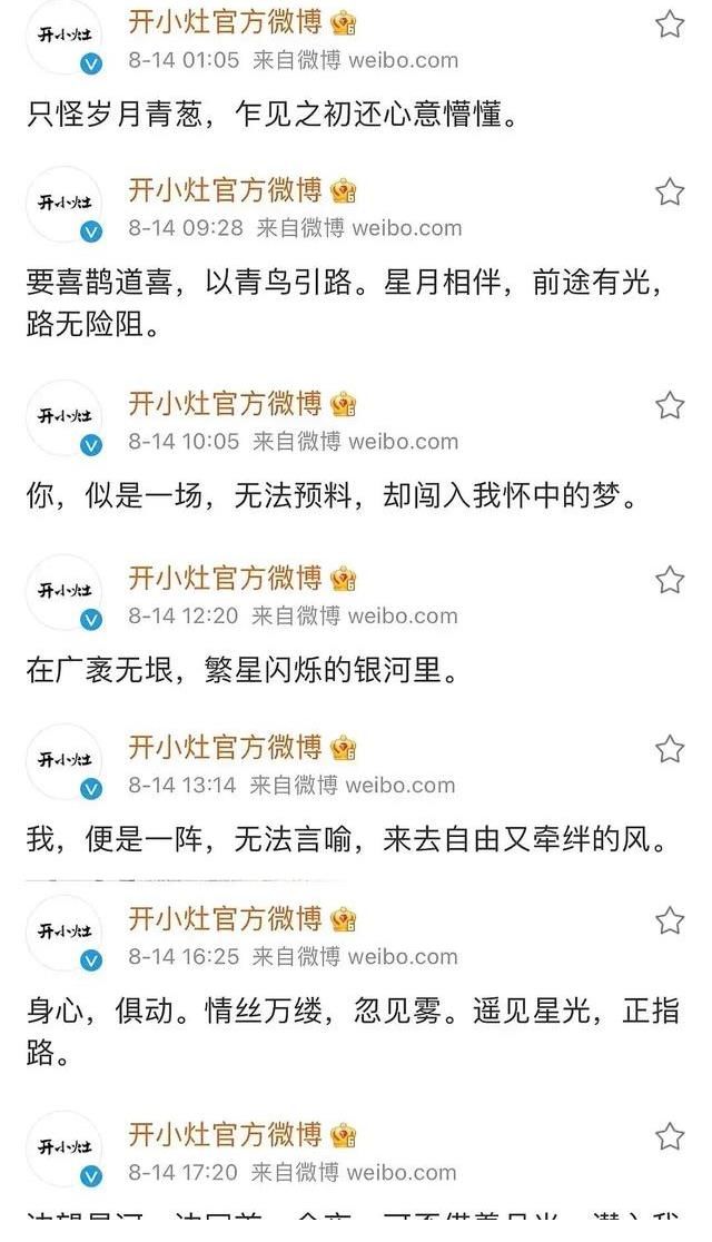 tod|开小灶卡点表白感动粉丝，粉丝“逼宫”肖战工作室多学学开小灶