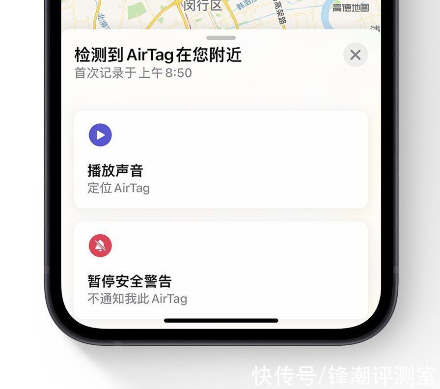 苹果|小心，苹果AirTag可能在跟踪你