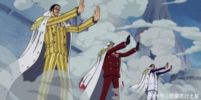 海贼王 中 为什么有人认为海军大将们 也并不是很强呢 全网搜 海贼王 中 为什么有人认为海军大将们 也并不是很强呢 全网搜