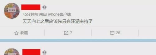 黃金時間|《快本》又傳停播消息，本周排播改為影視劇，只剩兩期存貨