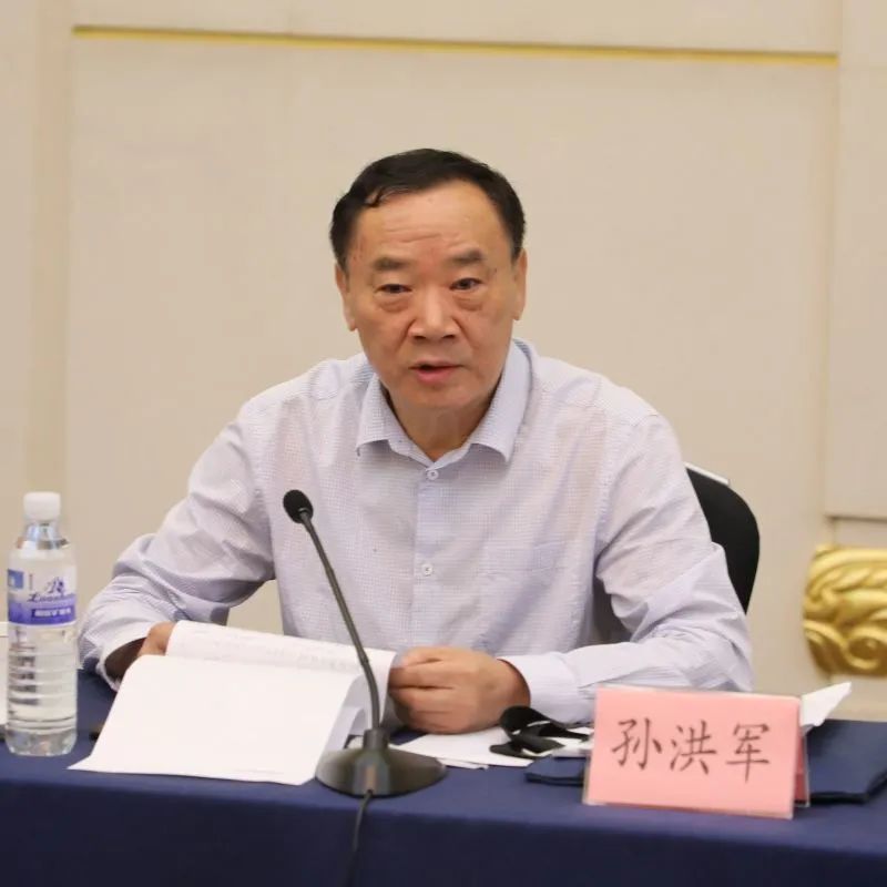 山东第一|山东第一医科大学附属省立医院召开东院二期项目研讨会