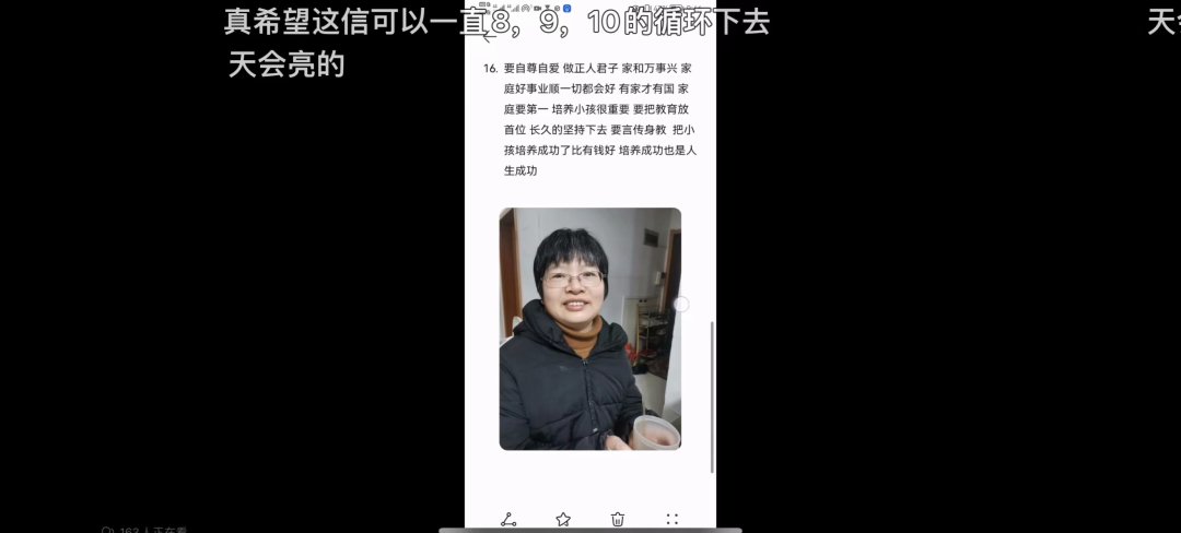 大三学生拍视频记录21岁！渐冻症妈妈的这封口述信，看哭网友......