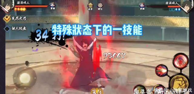 带土|火影手游:暴怒带土全技能解析,各种狂暴输出,有专属木遁秘卷!