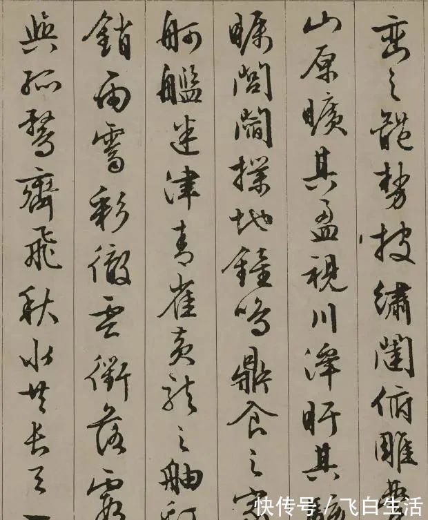 书法#明朝一位书法高手!90岁仍不停笔,笔下行书作品精美入神