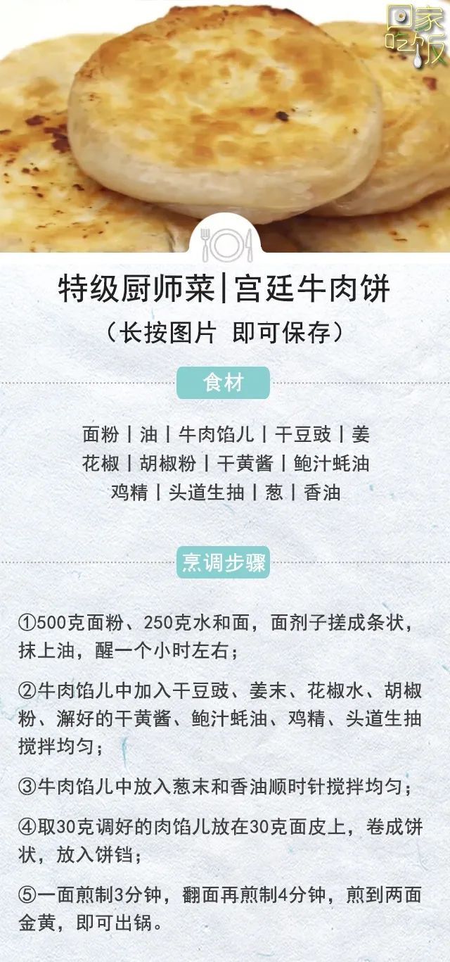 豉汁花甲|这种豆子用得好6个好处少不了！这样吃健康又美味