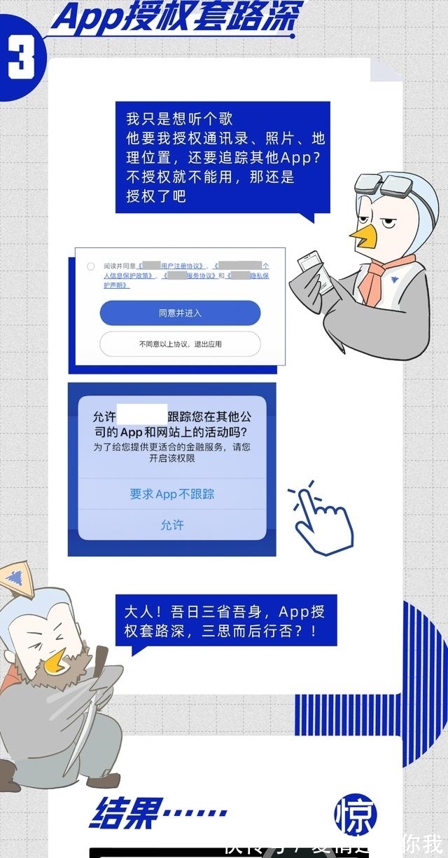 网络安全|纯干货科普！网络安全版扫“黑”风暴来了