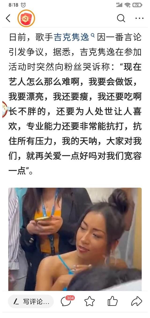 娛樂圈|《中國好聲音》帶來的兩處待解迷惑，娛樂圈急需某種改變