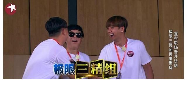 艾福杰尼|王迅称霸新版《极挑》，郭京飞玩转《宝藏行》，智商鄙视链已明朗