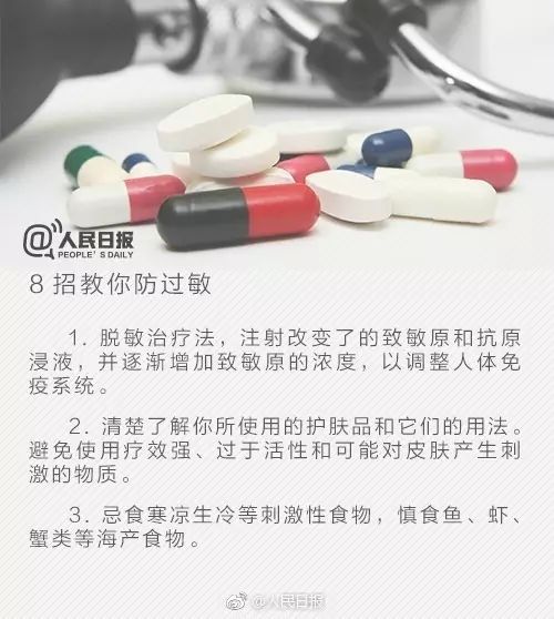 男孩|警惕！17岁男孩吃了这个突然呼吸困难，险些丢了命