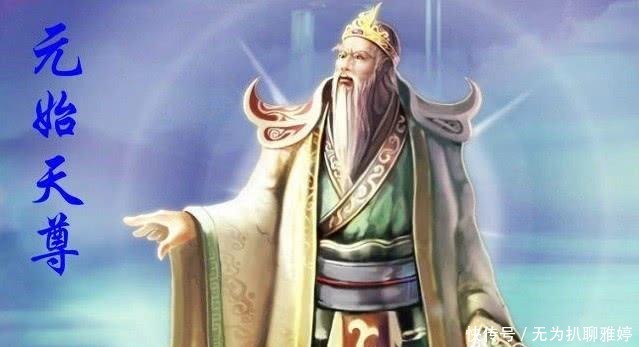 瘟疫|元始天尊能不能治疗瘟疫的毒?如果能,他为何又不出手呢?