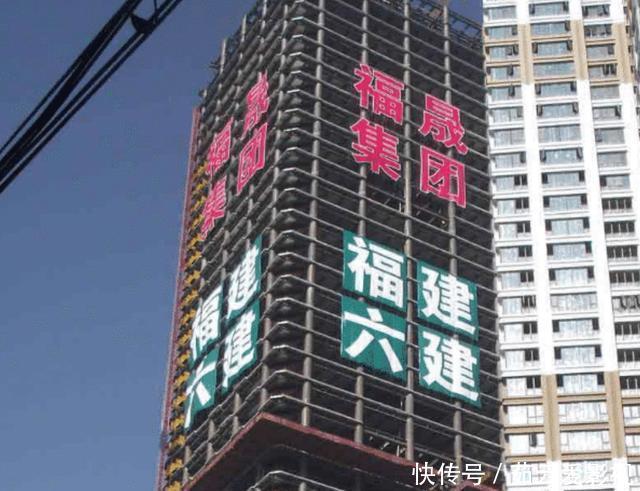 负债|又一房企巨头倒下?负债7百亿,老板人间蒸发,买了房的人咋办?