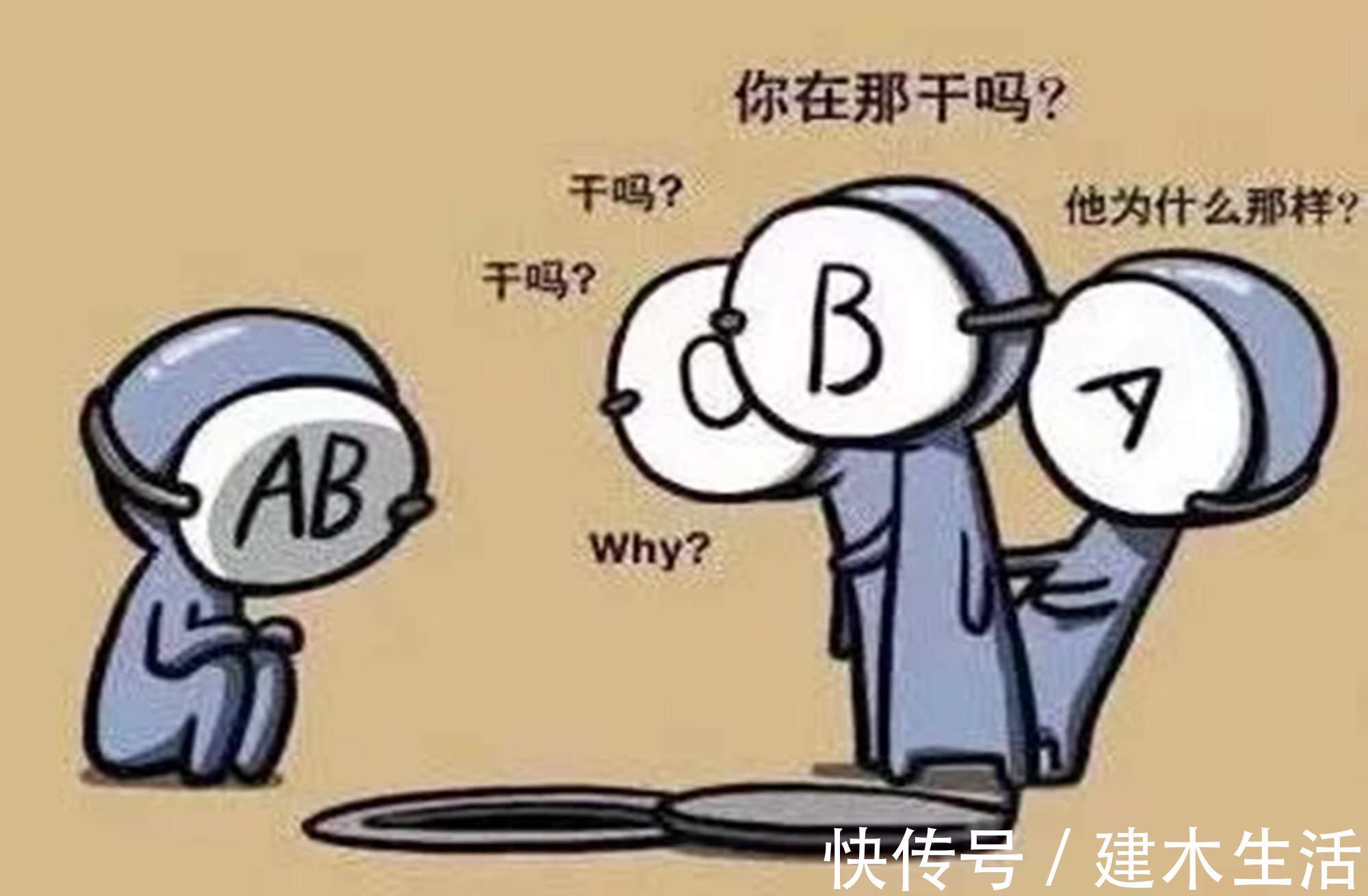孩子|血型能决定孩子聪明度常见血型排行榜出炉,你家孩子排第几