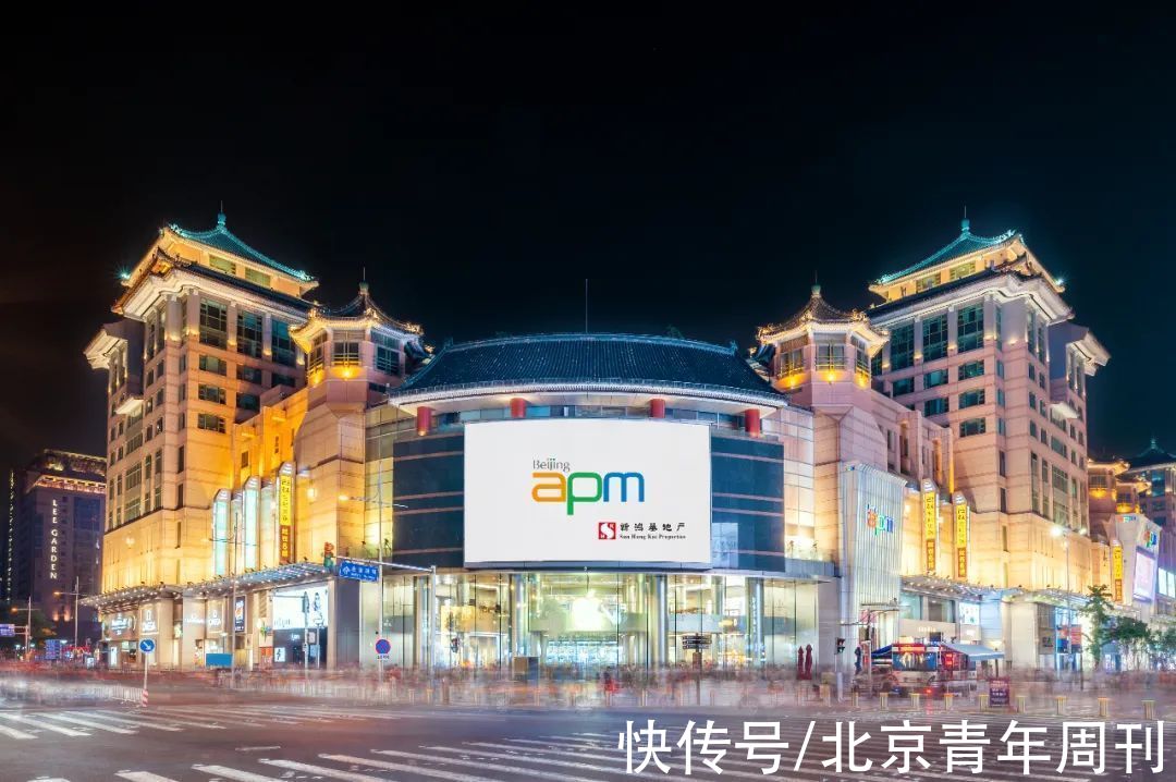 潮流|北京apm 以探索与焕新打造“金街”上的时尚潮流先锋