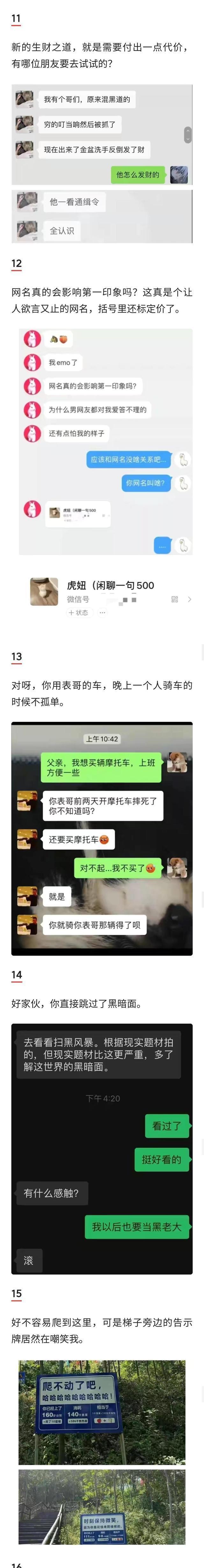 |搞笑图集:团长考上大学了,把意大利炮拉出来放两炮助助兴
