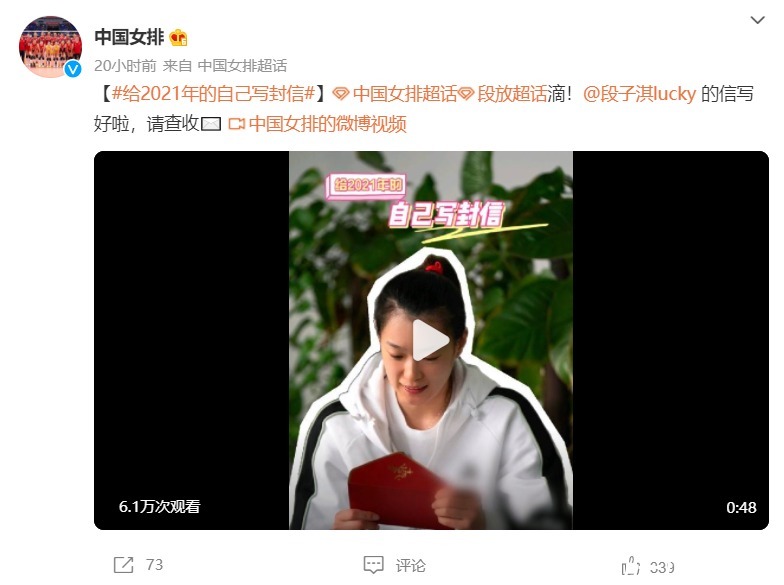 主帅|中国女排社媒更新,一细节暗示主帅将有黑马,感谢郎平陈忠和