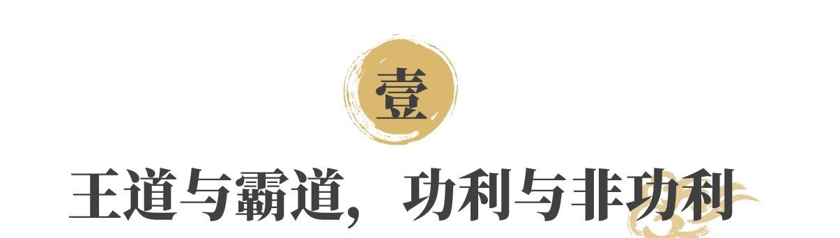 该不该有功利心 最后的儒家梁漱溟:不必太过抗拒,不要过分追求