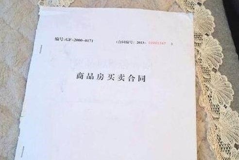 内行人|买房子最重要不是房产证,听内行人解说,才知道有比房产证重要的